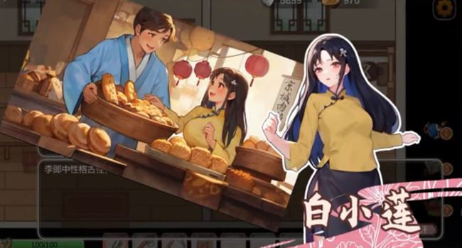 图片[6]-造梦少女游戏古代风流传 Build.12891003 中文魅魔版+DLC 经营养成游戏+存档 500M - 造梦少女游戏网-造梦少女游戏造梦少女游戏网