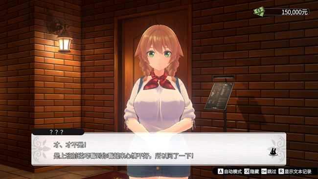 图片[3]-造梦少女游戏[SLG/汉化] 兔兔秘密花园 BUNNY GARDEN Ver1.04 官方中文版★全CV [多空/1.6G] - 造梦少女游戏网-造梦少女游戏造梦少女游戏网