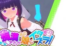 [SLG游戏/汉化] 循环列车 – 使用痴汉应用对那个女孩恶作剧！V1.1.2 官方中文步兵版+存档 [多空/1.8G] - 造梦少女游戏网-造梦少女游戏造梦少女游戏网