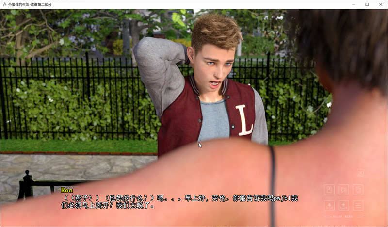 图片[2]-造梦少女游戏圣塔县的生活 桑塔县的生活 Life in Santa County [S1 v1.1] PC+安卓-造梦少女游戏造梦少女游戏网