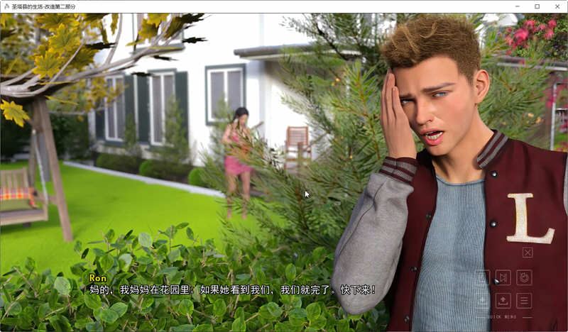 图片[3]-造梦少女游戏圣塔县的生活 桑塔县的生活 Life in Santa County [S1 v1.1] PC+安卓-造梦少女游戏造梦少女游戏网