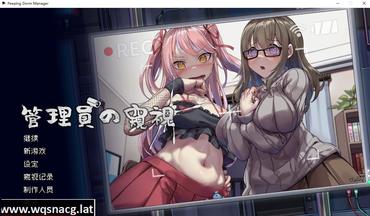[爆款SLG/中文/动态/更新] 管理员的窥视V1.1.0 STEAM官方中文正式步兵版+全CG存档 [3.9] - 造梦少女游戏网-造梦少女游戏造梦少女游戏网