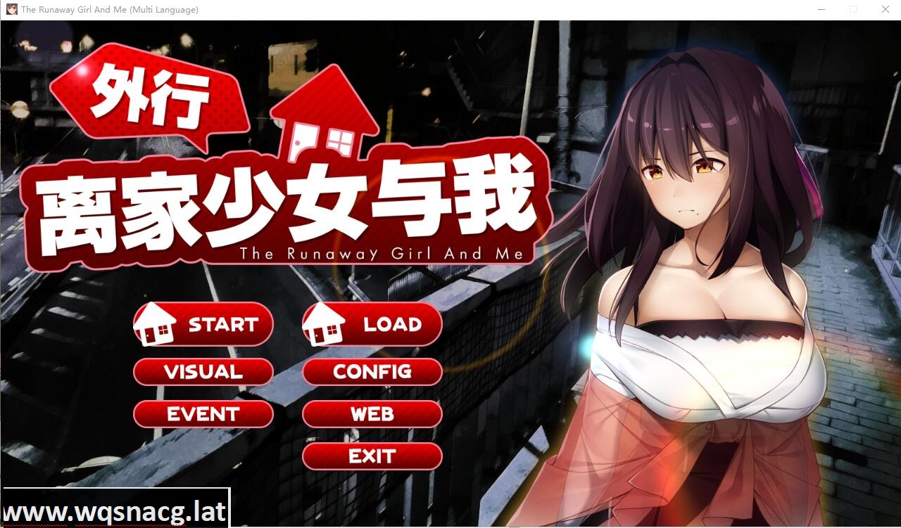 图片[1]-造梦少女游戏[SLG游戏/汉化] 离家出走的少女和我 シロウト家出娘と俺 官方中文版★全CV [1G] - 造梦少女游戏网-造梦少女游戏造梦少女游戏网