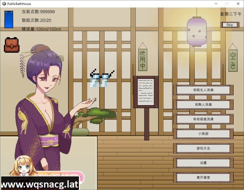 [像素互动SLG/中文/动态]浴室 - 在乡下的公共澡堂，可以轻松与陌生人共浴和交流 官方中文版+存档[新作][5.7G/百度] - 造梦少女游戏网-造梦少女游戏造梦少女游戏网