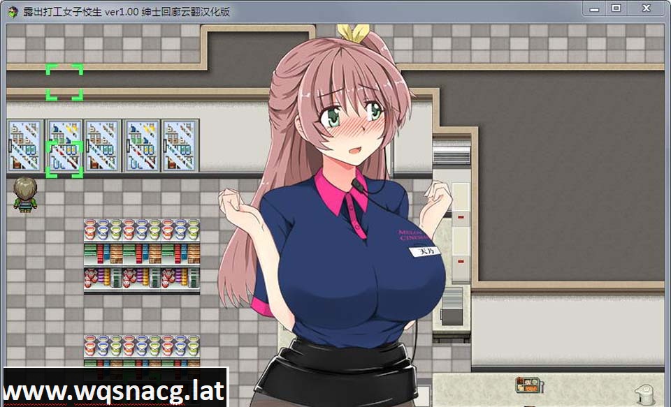 [RPG/汉化/露出] 打工时露出的女学生 アルバイト露出女子校生 AI汉化版 [410M/百度] - 造梦少女游戏网-造梦少女游戏造梦少女游戏网