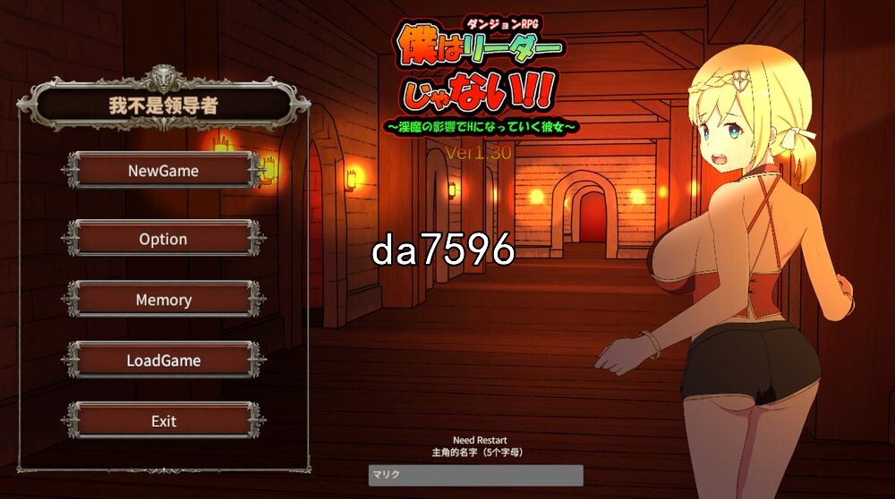 [2024年新作NTR地下城RPG/超精美CG]我不是领队！！/僕はリーダーじゃない!! Ver1.60 官方汉化硬盘版[百度2.7G] - 造梦少女游戏网-造梦少女游戏造梦少女游戏网