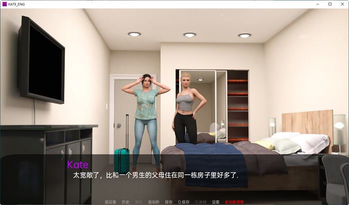 图片[3]-造梦少女游戏[SLG/汉化] 凯特(Kate) S2v0.6 汉化版 PC+安卓 动态SLG游戏&更新 4G - 造梦少女游戏网-造梦少女游戏造梦少女游戏网