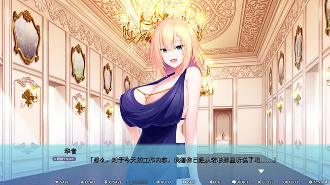 图片[2]-造梦少女游戏榨取蓝卡蕾丝合同 AI汉化版 ADV游戏+全CG存档+CV 2.2G - 造梦少女游戏网-造梦少女游戏造梦少女游戏网