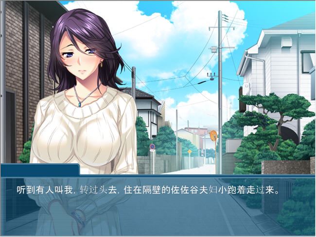 图片[4]-造梦少女游戏[ADV/汉化] 就算你的丈夫也抢走了我的妻子,可以吧？AI汉化版+全CG回想 [多空/400M] - 造梦少女游戏网-造梦少女游戏造梦少女游戏网