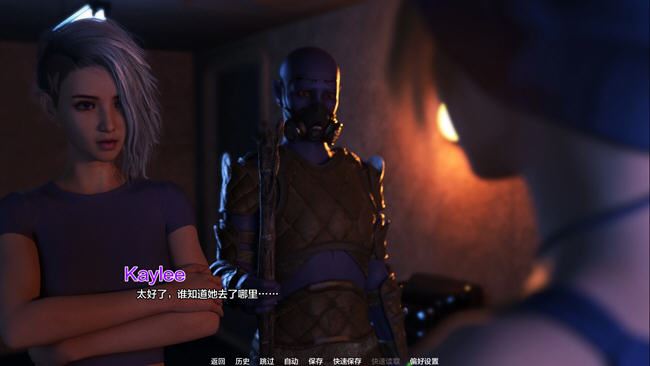 图片[3]-造梦少女游戏[SLG/汉化] 项目激情-计划激情 Projekt Passion [v0.14] PC+安卓-造梦少女游戏造梦少女游戏网