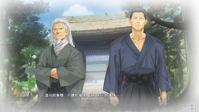 图片[2]-造梦少女游戏[ADV/汉化] 美少女万華鏡異聞 雪おんなV1.02 PC+安卓-造梦少女游戏造梦少女游戏网