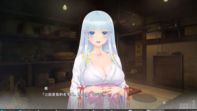 图片[3]-造梦少女游戏[ADV/汉化] 美少女万華鏡異聞 雪おんなV1.02 PC+安卓-造梦少女游戏造梦少女游戏网