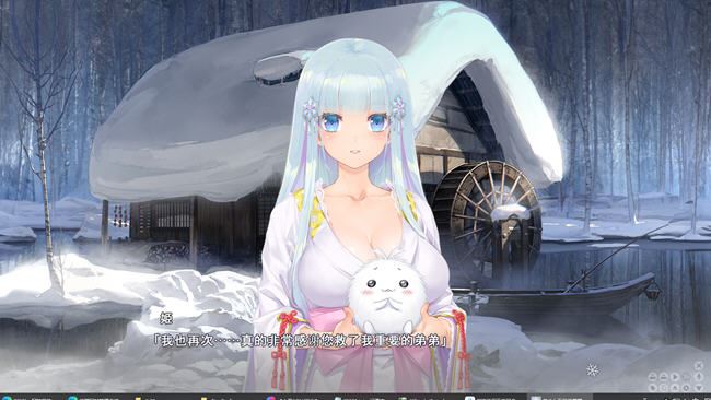 图片[4]-造梦少女游戏[ADV/汉化] 美少女万華鏡異聞 雪おんなV1.02 PC+安卓-造梦少女游戏造梦少女游戏网