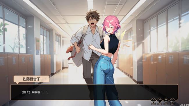 图片[5]-造梦少女游戏[SLG/汉化] 爱与生活：幸运老师 Love n Life Luc ky TeacherV3.2.2-造梦少女游戏造梦少女游戏网