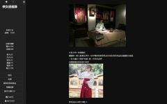 [HTML国产中文动态]侠女逍遥录 ver0.755 繁体中文版 HTML网页武侠冒险游戏 3.6G - 造梦少女游戏网-造梦少女游戏造梦少女游戏网