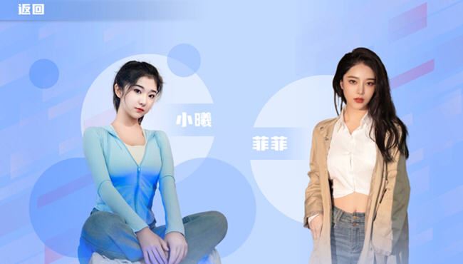 图片[6]-造梦少女游戏定制女友 官方中文语音版 真人影像互动游戏 14G - 造梦少女游戏网-造梦少女游戏造梦少女游戏网
