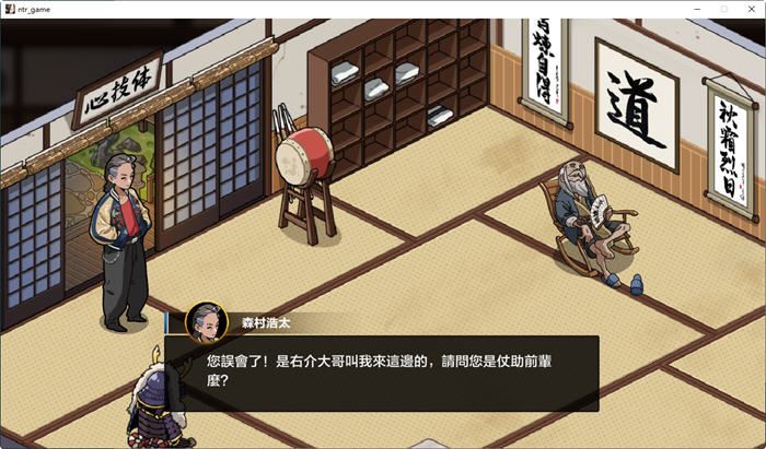 图片[4]-造梦少女游戏[SLG/汉化] 秘密课程 护身术道场 秘密のNTRレッスン -V1.9.10官中无修版+满金币存档 [2.5G] - 造梦少女游戏网-造梦少女游戏造梦少女游戏网