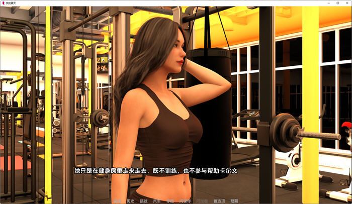 图片[5]-造梦少女游戏[SLG/汉化] 我的夏天 My Summer-Ep.01 v0.14 PC+安卓-造梦少女游戏造梦少女游戏网