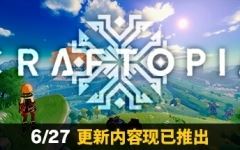 创世理想乡/Craftopia（更新v20240401.1657 ）-造梦少女游戏造梦少女游戏网