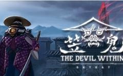 笠鬼(The Devil Within Satgat) ver0.5.57 官方中文版 动作冒险游戏 6G-造梦少女游戏造梦少女游戏网