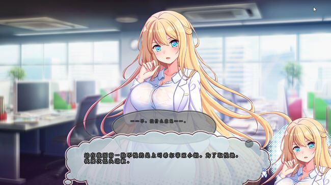 图片[2]-造梦少女游戏毒舌恶魔和闷闷不乐的天使的四叠半生活 AI汉化版 ADV游戏+全CG存档 - 造梦少女游戏网-造梦少女游戏造梦少女游戏网