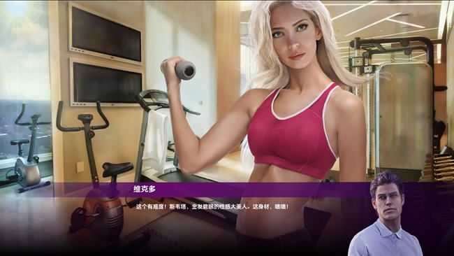 图片[4]-造梦少女游戏[SLG/汉化] 好色之徒 Womanizer v1.37+DLC PC+安卓汉化版 1.8G - 造梦少女游戏网-造梦少女游戏造梦少女游戏网