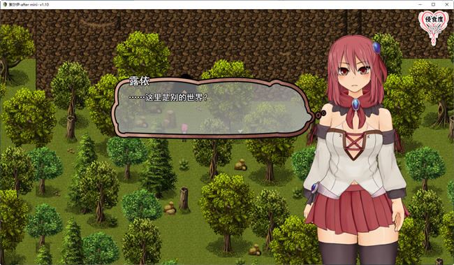 图片[3]-造梦少女游戏索尔路易丝(after mini) ver1.2 AI精翻汉化版 爆款RPG游戏 1.1G - 造梦少女游戏网-造梦少女游戏造梦少女游戏网