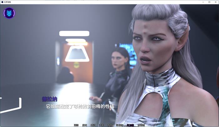 图片[4]-造梦少女游戏[欧美SLG/汉化] 机甲学院 Mech Academy-0.5.17.1PC+安卓汉化版3.1G - 造梦少女游戏网-造梦少女游戏造梦少女游戏网