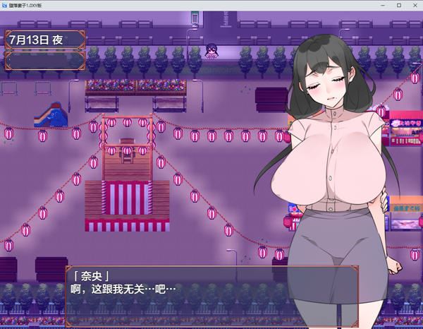 图片[2]-造梦少女游戏她的变化太大了 汉化版 PC+安卓 RPG游戏 1.9G - 造梦少女游戏网-造梦少女游戏造梦少女游戏网