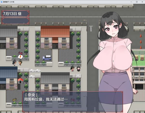 图片[4]-造梦少女游戏她的变化太大了 汉化版 PC+安卓 RPG游戏 1.9G - 造梦少女游戏网-造梦少女游戏造梦少女游戏网