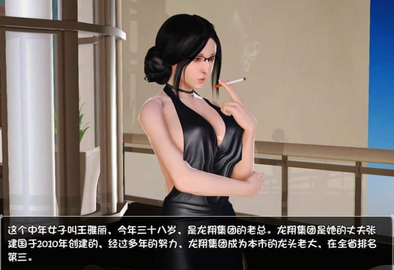 图片[7]-造梦少女游戏国产RPG/汉化] 末世余生 Ver6.0 PC+安卓中文完全破解版+礼包 - 造梦少女游戏网-造梦少女游戏造梦少女游戏网