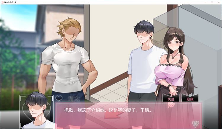 图片[3]-造梦少女游戏[SLG/官中] NTR狂热 NTRaholic Ver4.2.2c 官方中文 [500M] - 造梦少女游戏网-造梦少女游戏造梦少女游戏网