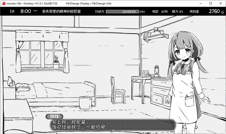 图片[2]-造梦少女游戏[RPG/汉化] 【爆款SLG/汉化/动态】妹同居黑白2：异世界幻想 Ver2.0+1.4安卓版本【PC+安卓1.5G】 - 造梦少女游戏网-造梦少女游戏造梦少女游戏网