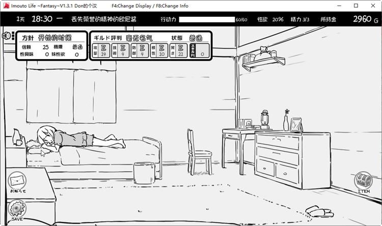 图片[4]-造梦少女游戏[RPG/汉化] 【爆款SLG/汉化/动态】妹同居黑白2：异世界幻想 Ver2.0+1.4安卓版本【PC+安卓1.5G】 - 造梦少女游戏网-造梦少女游戏造梦少女游戏网
