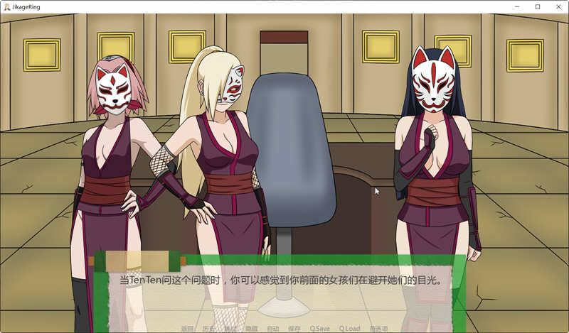 图片[4]-造梦少女游戏[欧美SLG]忍者后宫-异族崛起 Jikage Rising v2.17b Arc 3 PC+安卓-造梦少女游戏造梦少女游戏网