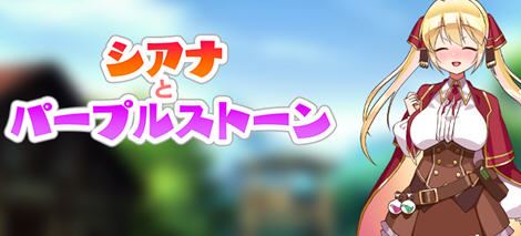 图片[1]-造梦少女游戏[RPG/汉化] 紫色宝石1.0 PC+安卓汉化版 [多空/1G] - 造梦少女游戏网-造梦少女游戏造梦少女游戏网