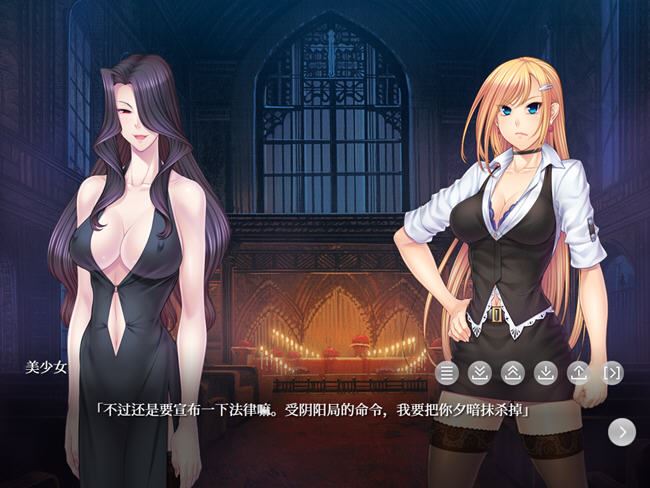 图片[3]-造梦少女游戏【日式ADV/AI汉化/动态CG】阴阳骑士托瓦娜 ver1.0 AI汉化重置版 ADV游戏+全CV 1.2G - 造梦少女游戏网-造梦少女游戏造梦少女游戏网