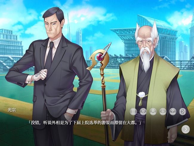 图片[5]-造梦少女游戏【日式ADV/AI汉化/动态CG】阴阳骑士托瓦娜 ver1.0 AI汉化重置版 ADV游戏+全CV 1.2G - 造梦少女游戏网-造梦少女游戏造梦少女游戏网