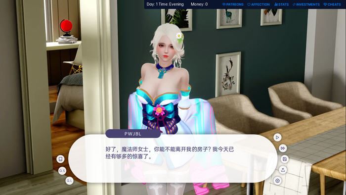 图片[6]-造梦少女游戏[国风SLG/汉化] 爱的冠军 爱情冠军 Love's Champion v0.1.4Public PC+安卓汉化版 [3.8G] - 造梦少女游戏网-造梦少女游戏造梦少女游戏网