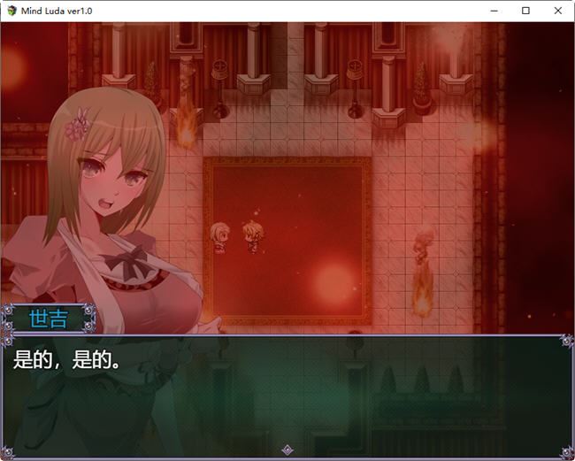 图片[4]-造梦少女游戏RPG/】マインド・リュダ/心灵・鲁达 心灵琉塔 ver1.36 AI汉化版 RPG游戏&NTR 2.6G - 造梦少女游戏网-造梦少女游戏造梦少女游戏网