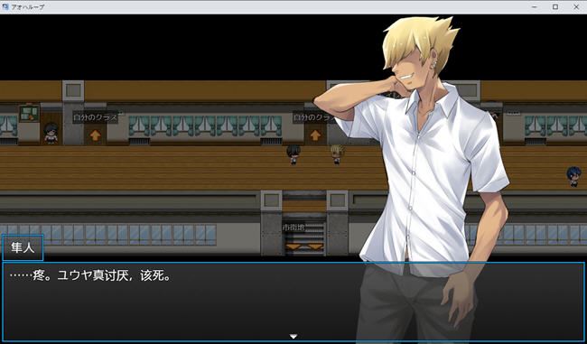 图片[2]-造梦少女游戏【日系RPG/AI汉化]重回学生时代 ver1.01 汉化版 PC+安卓 RPG游戏 1.1G - 造梦少女游戏网-造梦少女游戏造梦少女游戏网