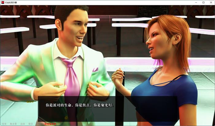 图片[2]-造梦少女游戏【欧美SLG】所有人的男人/为所有人服务A Man for All Ep.15v0.4-造梦少女游戏造梦少女游戏网