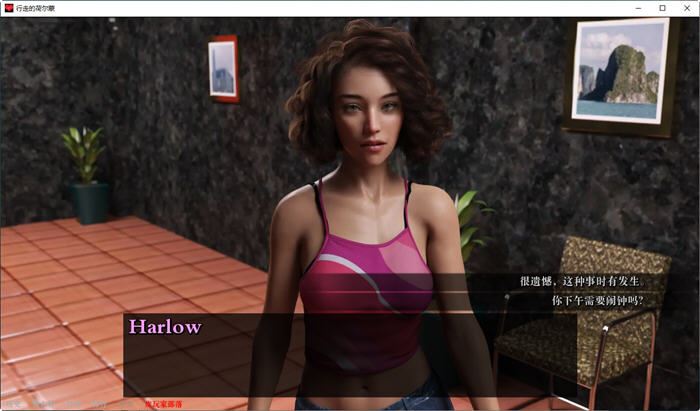 图片[4]-造梦少女游戏【欧美SLG】所有人的男人/为所有人服务A Man for All Ep.15v0.4-造梦少女游戏造梦少女游戏网