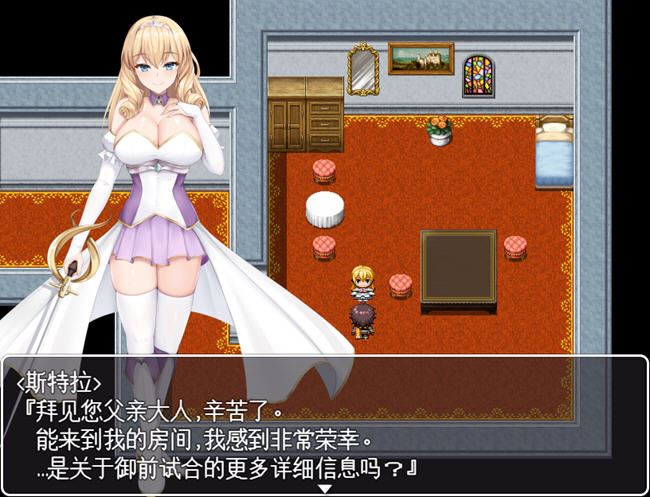 图片[2]-造梦少女游戏[RPG汉化动态]公主的桃色陷阱プリンセス・ハニートラップ Ver3.01 AI汉化版 1.8G - 造梦少女游戏网-造梦少女游戏造梦少女游戏网