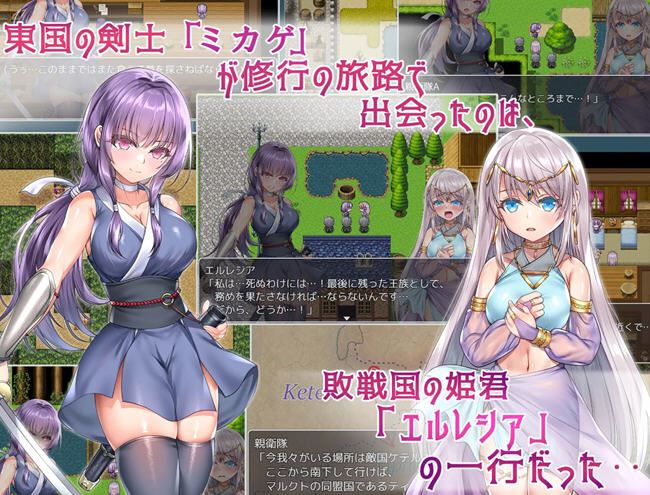 图片[4]-造梦少女游戏[RPG汉化]誓死守护您的生命！命に代えてもお守りします! AI汉化版 1.6G - 造梦少女游戏网-造梦少女游戏造梦少女游戏网