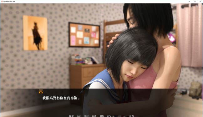 图片[3]-造梦少女游戏[欧美SLG/汉化] 女神的最佳交易 My Best Deal v4.0 PC+安卓-造梦少女游戏造梦少女游戏网