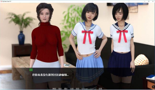 图片[4]-造梦少女游戏[欧美SLG/汉化] 女神的最佳交易 My Best Deal v4.0 PC+安卓-造梦少女游戏造梦少女游戏网