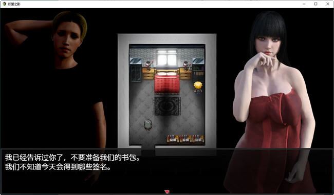 图片[2]-造梦少女游戏[欧美SLG/汉化] 欲望之影 Shadows of Desire v0.6 P2 PC+安卓-造梦少女游戏造梦少女游戏网