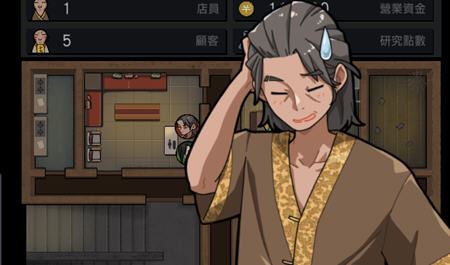 图片[1]-造梦少女游戏[SLG/汉化] 情欲古式按摩店 -沉迷秘密服务的母女们 v1.97 PC+安卓-造梦少女游戏造梦少女游戏网