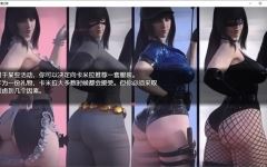 [欧美SLG/汉化] 欲望之影 Shadows of Desire v0.6 P2 PC+安卓-造梦少女游戏造梦少女游戏网